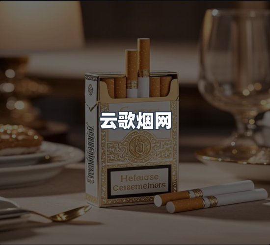 关于云歌烟网